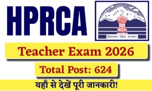 HPRCA Teacher Exam