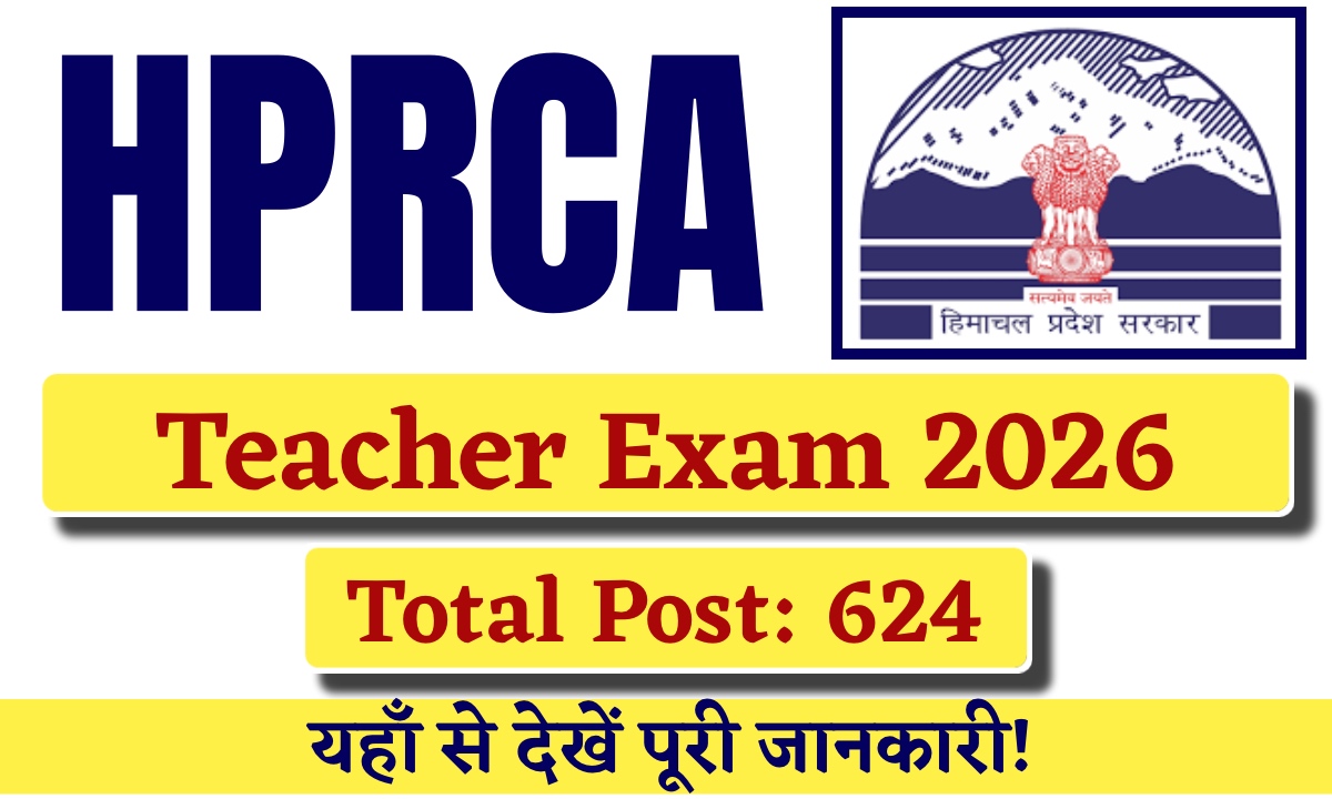 HPRCA Teacher Exam