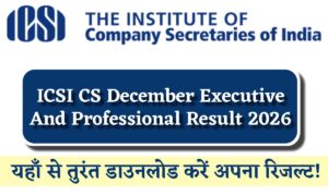 ICSI CS Result