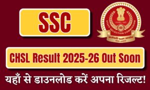 SSC CHSL Result