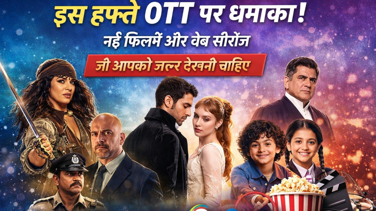 OTT Release This Week