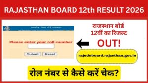 RBSE 12th Result 2026