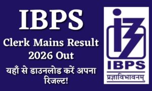 IBPS Clerk Mains Result