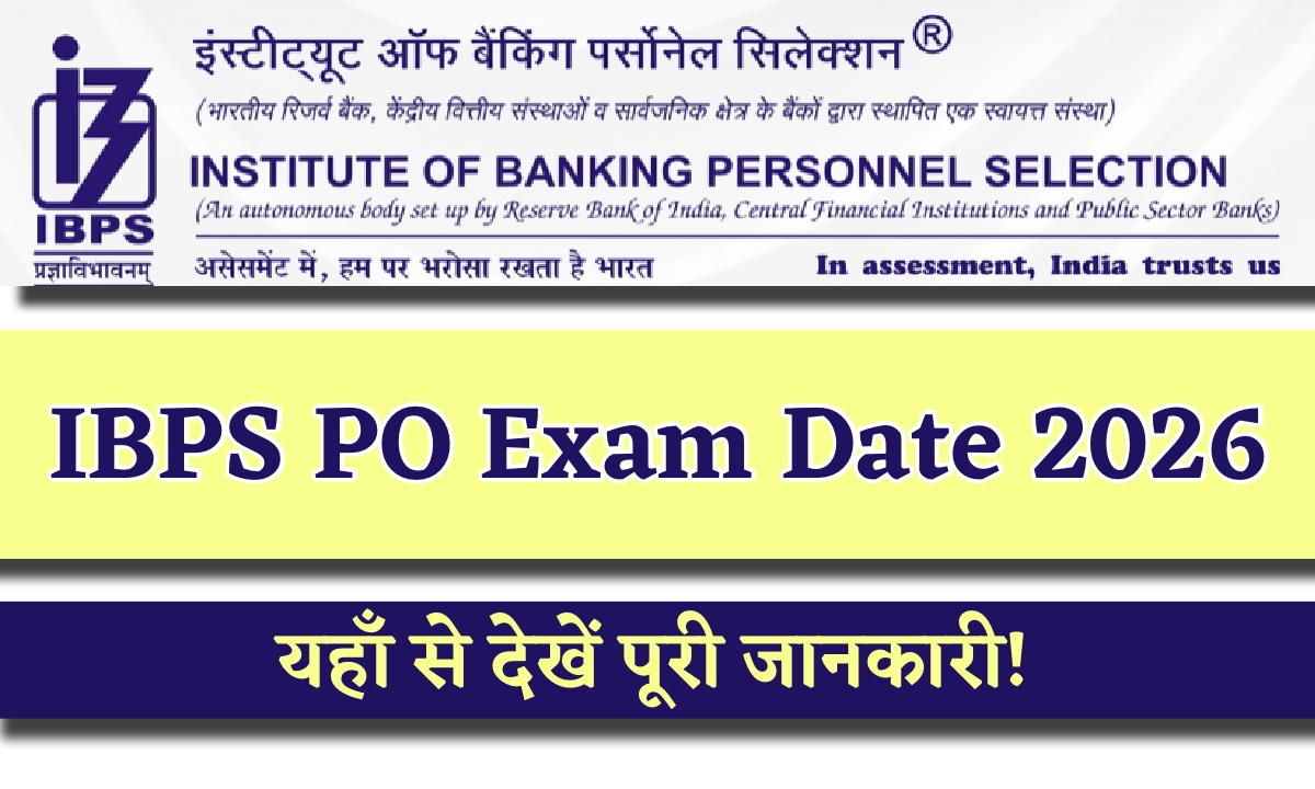 IBPS PO Exam Date