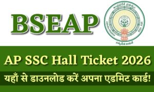 AP SSC Hall Ticket