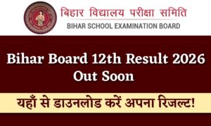 Bihar Board 12th Result