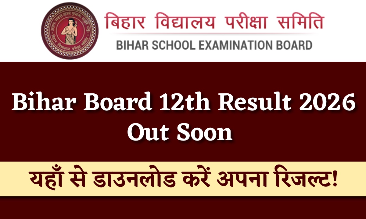 Bihar Board 12th Result