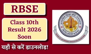 RBSE Class 10th Result