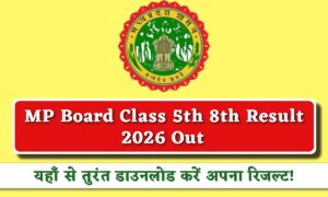 MP Board Class 5th 8th Result