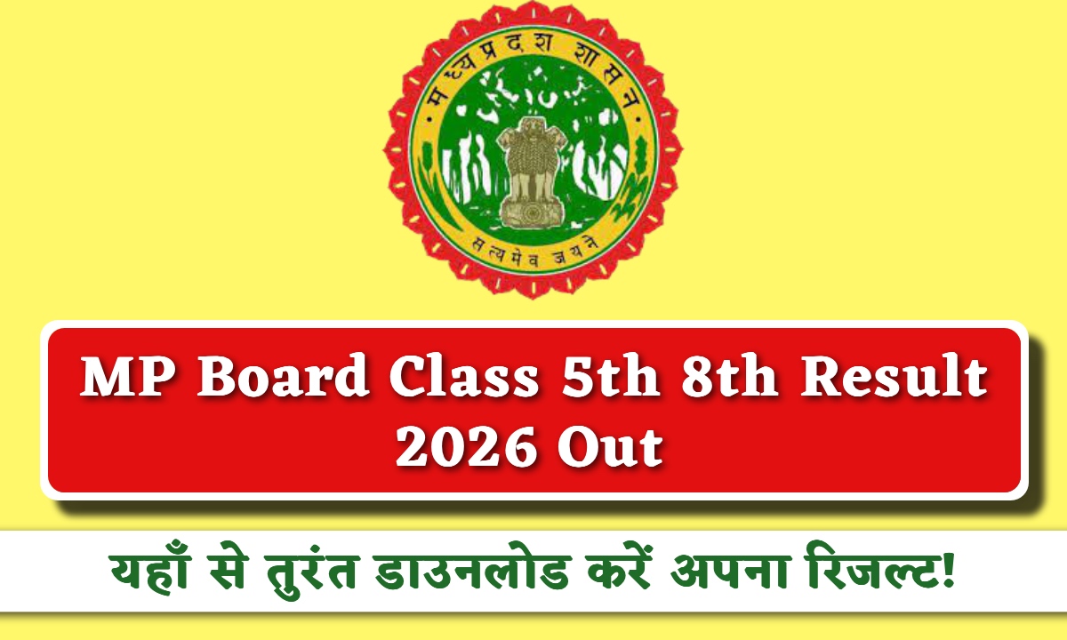 MP Board Class 5th 8th Result