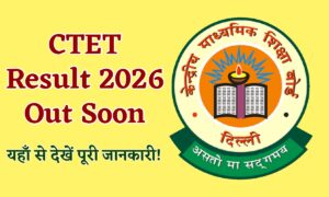 CTET Result