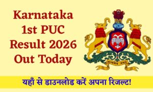 Karnataka 1st PUC Result