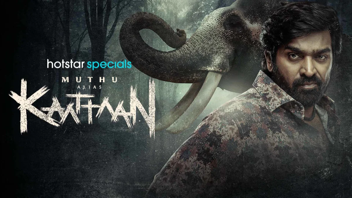 Muthu Alias Kaattaan Review