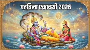 Today Ekadashi 2026