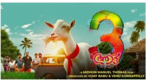 Aadu 3 OTT Release