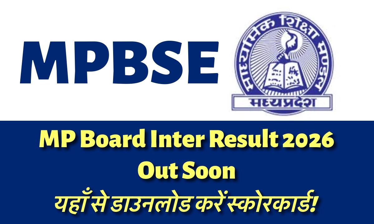 MP Board Result
