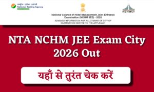 NTA NCHM JEE Exam City
