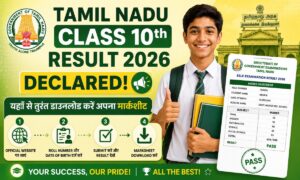 Tamil Nadu Class 10th Result