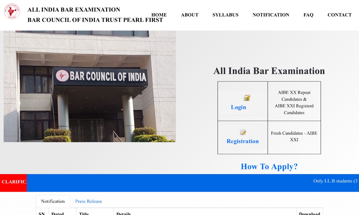 AIBE 21 Admit Card