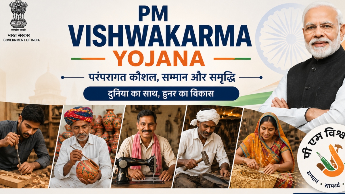PM Vishwakarma Yojna