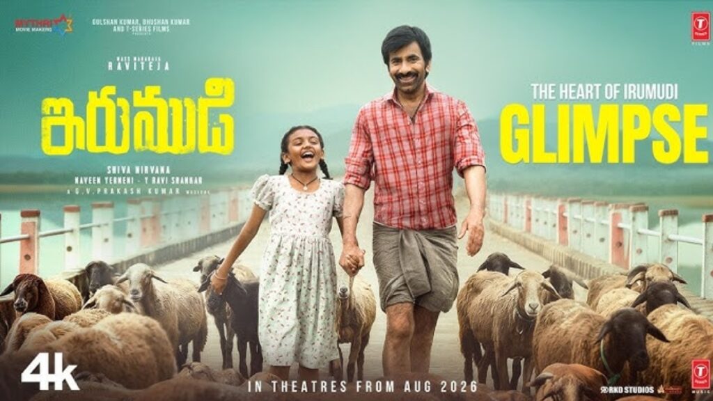 Irumudi Release Date