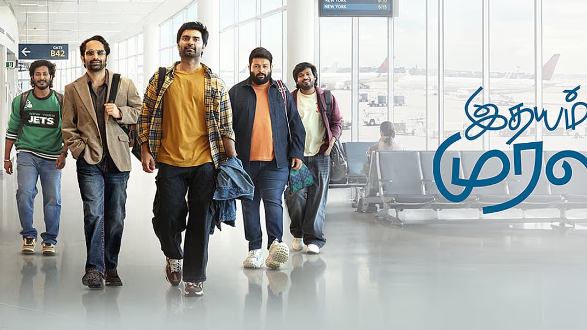 Idhayam Murali Movie Review