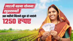Ladli Behna Yojana