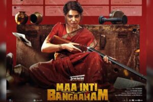 Maa Inti Bangaaram