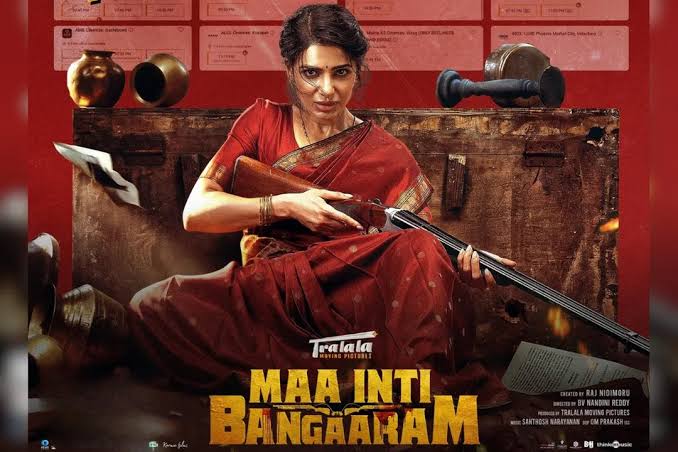 Maa Inti Bangaaram