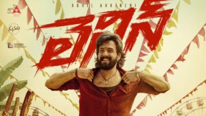 Lenin Movie Review