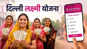 Delhi Lakshmi Yojana 2026