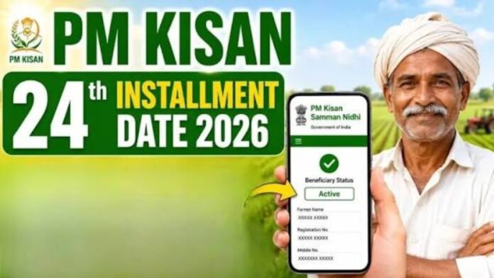 PM Kisan 24th Instalment