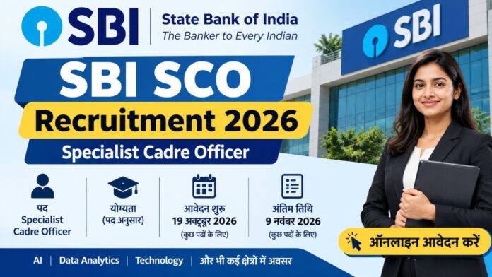 SBI SCO Recruitment 2026