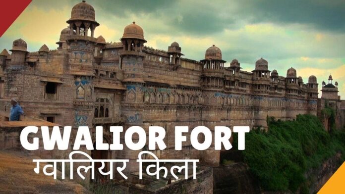Gwalior Fort History
